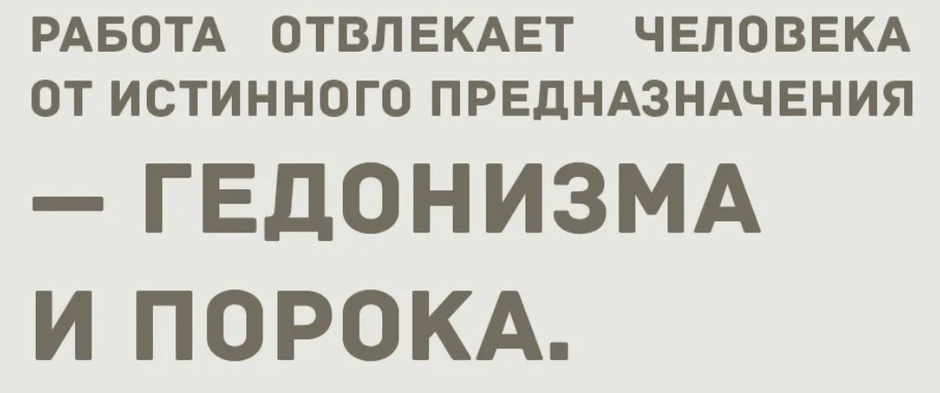 The connection between hedonism and orgies
